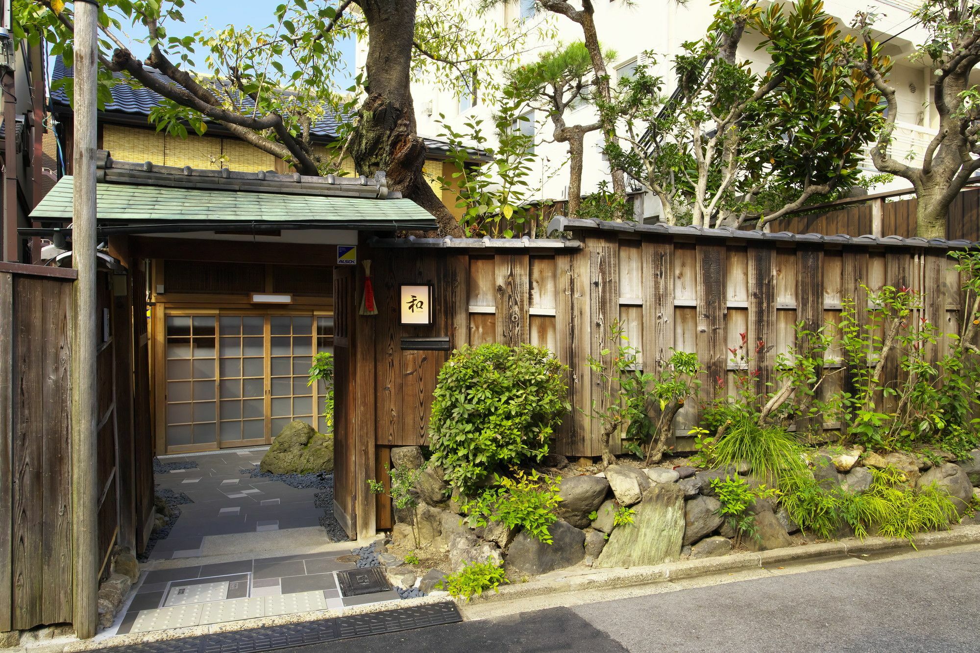 Okazaki Machiya Nagomi