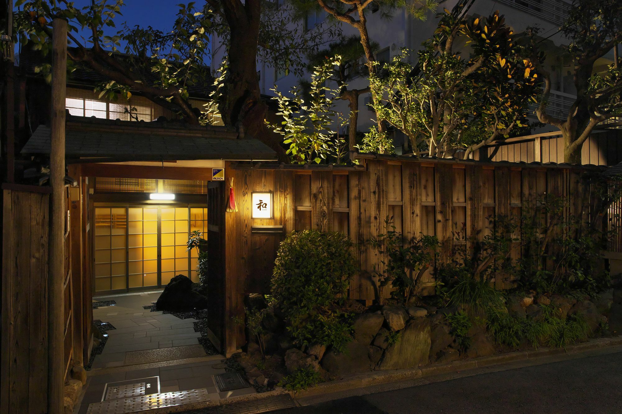 Okazaki Machiya Nagomi Hotel 3*